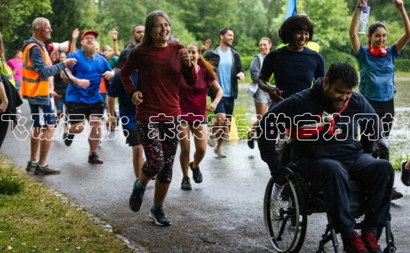 飞碟运动：未来赛事的官方网站