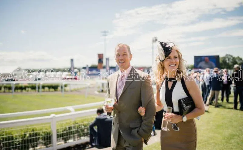 赛事分类与分析：不同运动项目的特点和规则