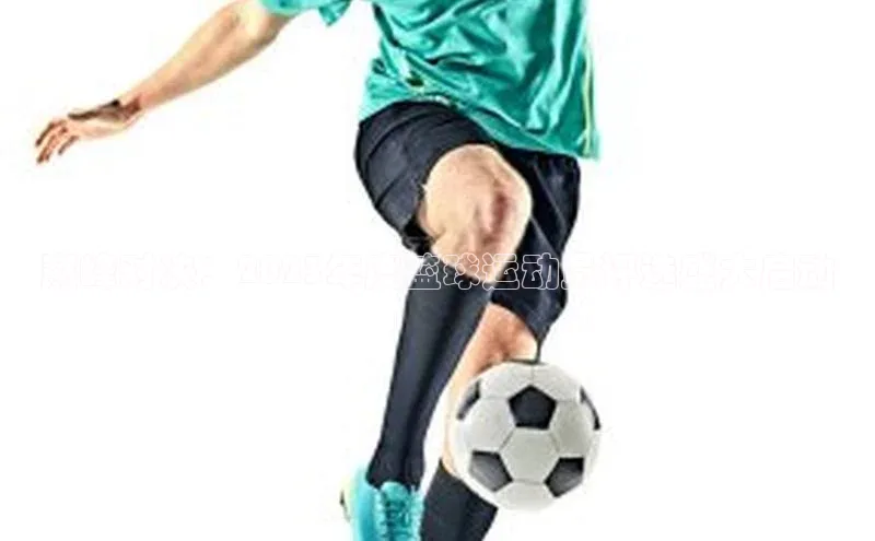 巅峰对决：2023年度篮球运动员评选盛大启动