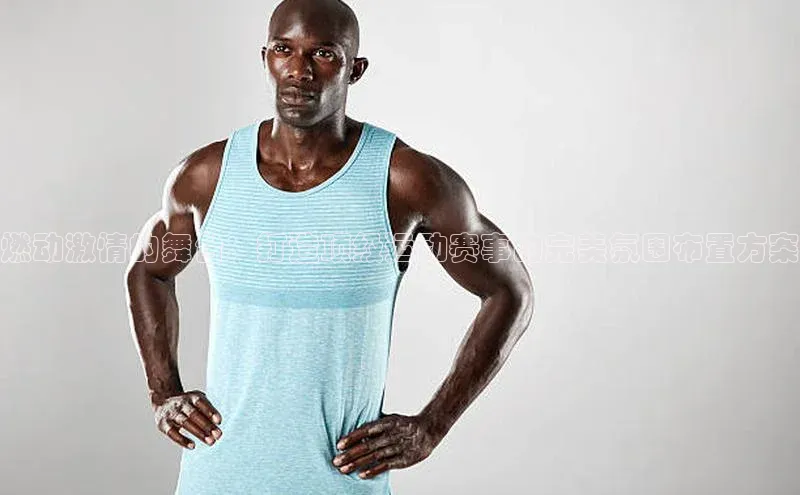 燃动激情的舞台：打造顶级运动赛事的完美氛围布置方案