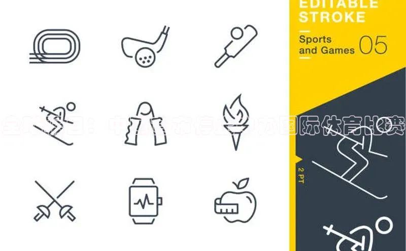 全球瞩目：中国宣布停止申办国际体育比赛