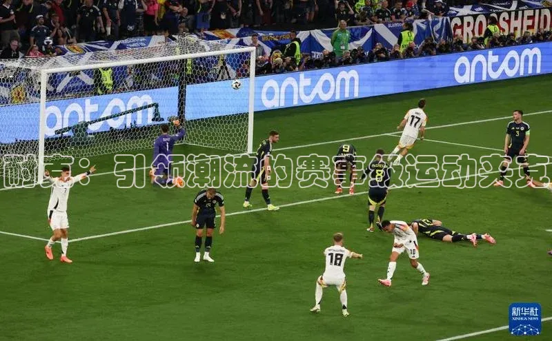 耐克：引领潮流的赛事级运动夹克