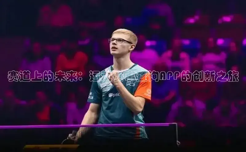 qy球友会-官方网站