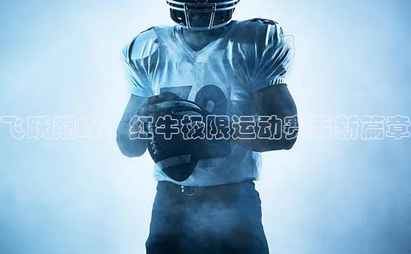 千亿qy88国际官网入口