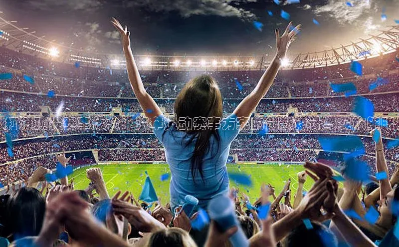 球友体育app下载官网