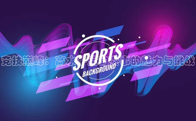 QY千亿球友会app