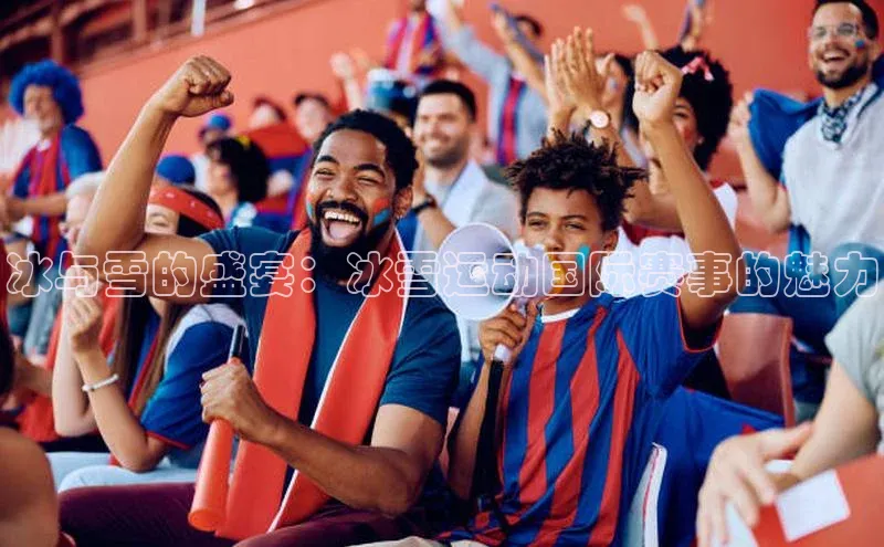 Qy球友会官网下载