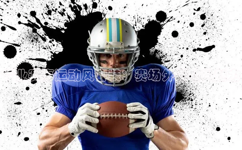 千亿球友会平台