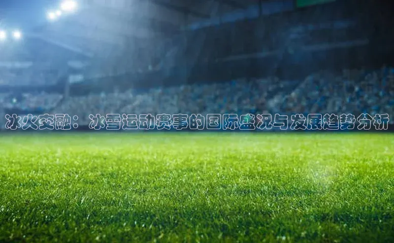 千亿球友会官网首页