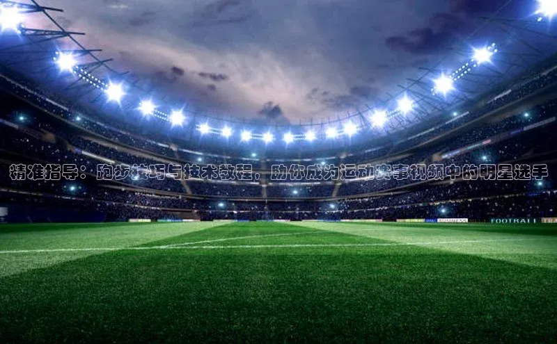 球友体育app下载官网