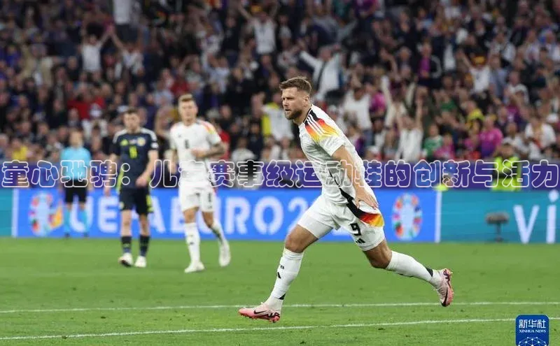 Qy球友会官网下载