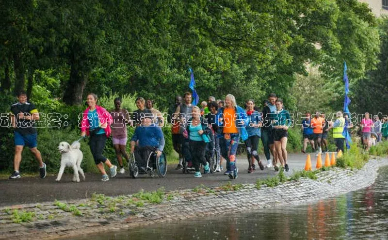 千亿球友会平台