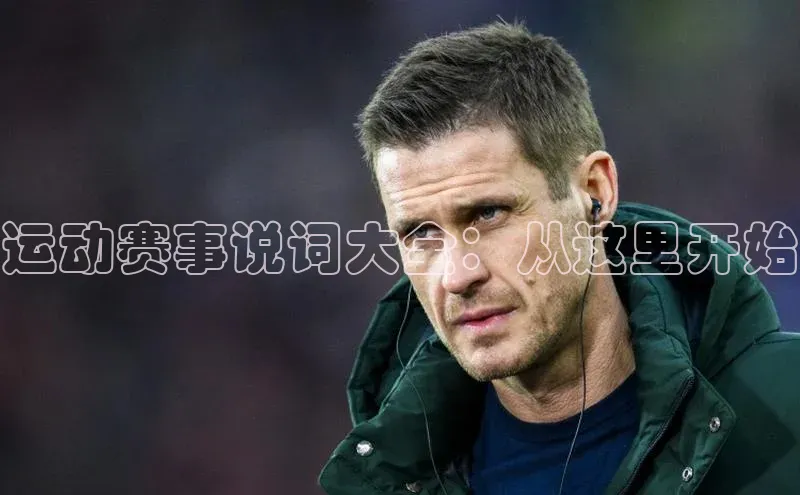 球友体育app官方下载