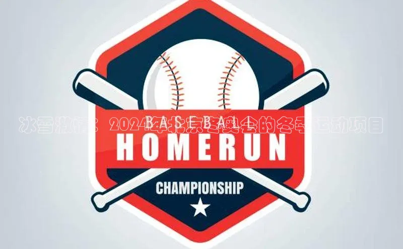 千亿球友会qyh988