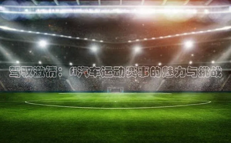 千亿球友会登录入口