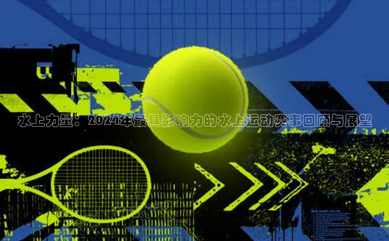 千亿球友会登录入口