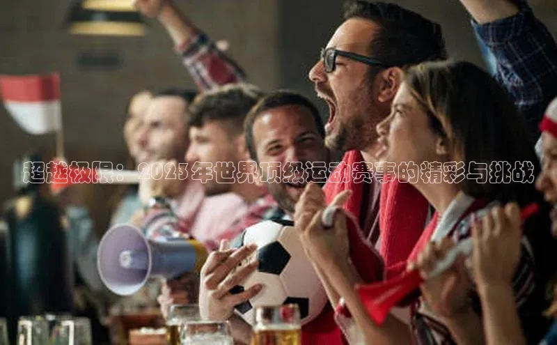 球友会登录入口