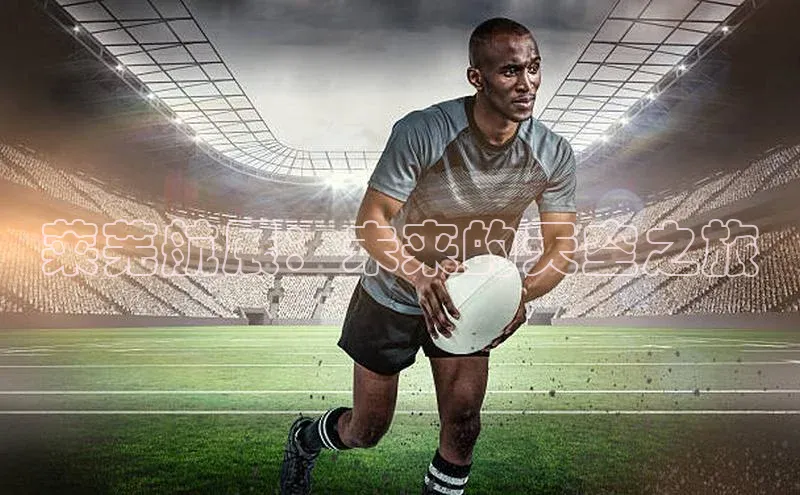 球友会官网登录入口