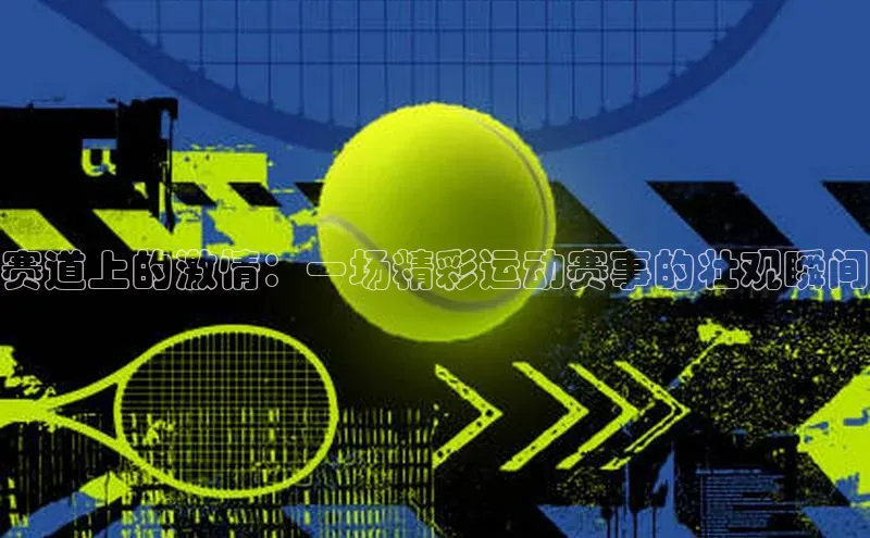 球友会-qy(中国)-官方网站