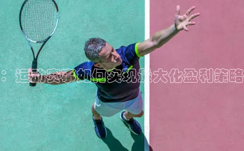 qy球友会网页版登录入口